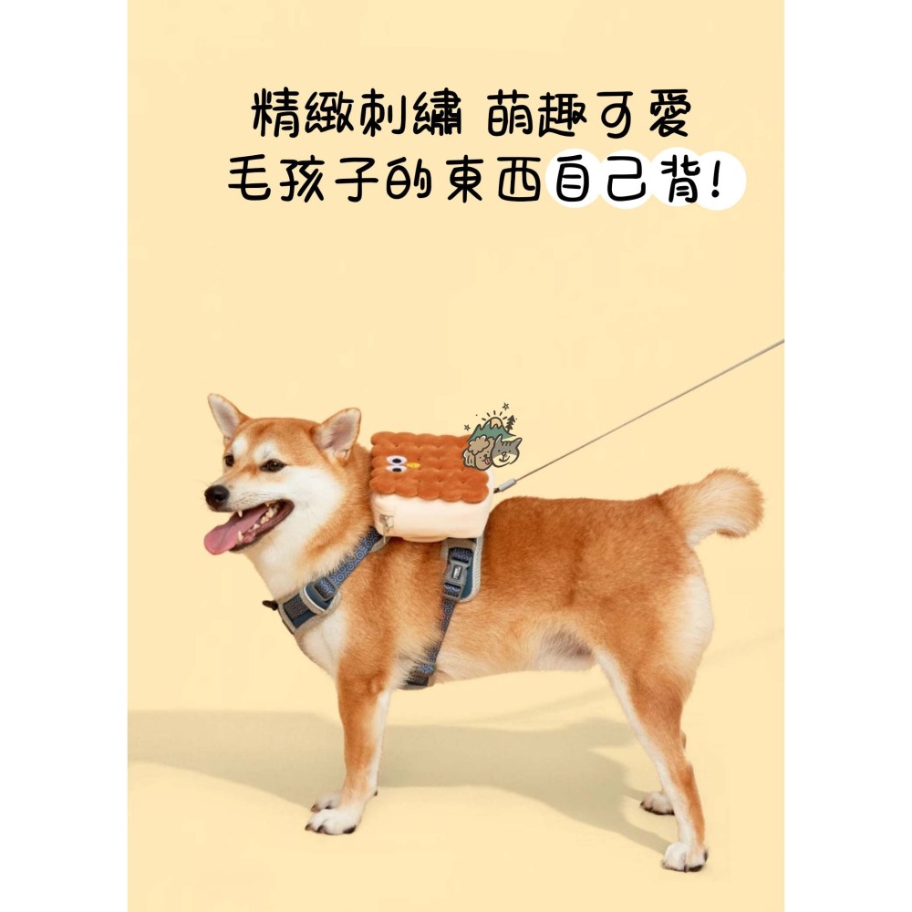 【汪喵森活】 夾心餅乾 親子包 親子裝 寵物背包 寵物自背包 寵物零食包 寵物外出包 寵物外出袋 狗狗背包 撿便袋收納包-細節圖6