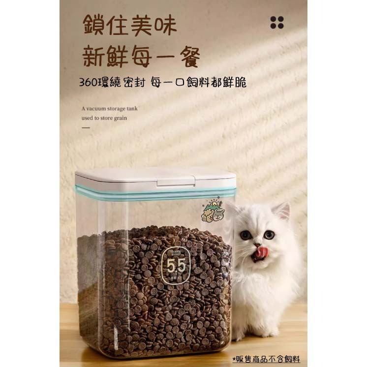 【汪喵森活】 飼料桶 凍乾桶 密封罐 透明防潮儲糧桶 矽膠密封罐 寵物飼料桶 按壓儲糧桶 儲物罐 防潮罐 防蟲防潮防霉-細節圖2