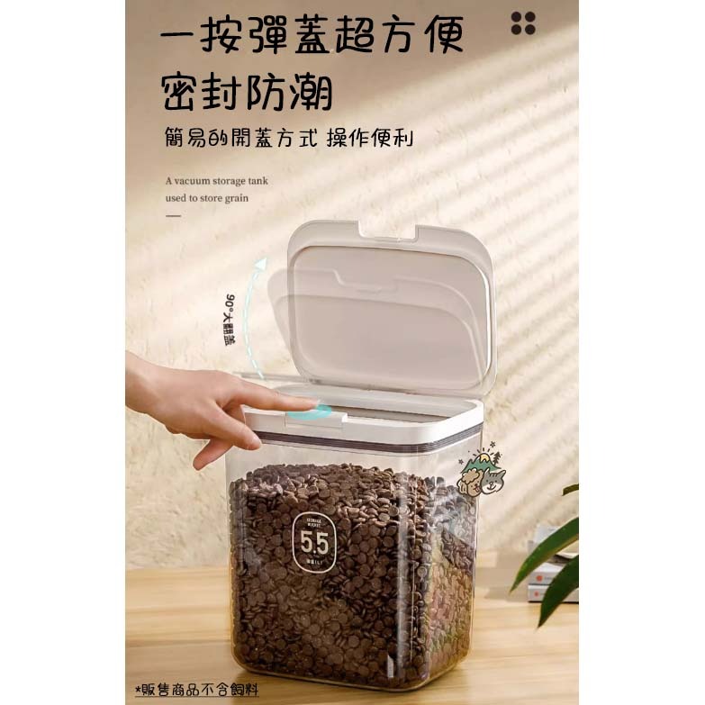 【汪喵森活】 飼料桶 凍乾桶 密封罐 透明防潮儲糧桶 矽膠密封罐 寵物飼料桶 按壓儲糧桶 儲物罐 防潮罐 防蟲防潮防霉-細節圖3