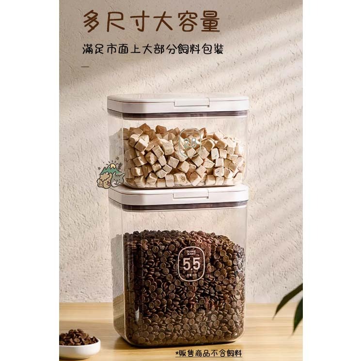 【汪喵森活】 飼料桶 凍乾桶 密封罐 透明防潮儲糧桶 矽膠密封罐 寵物飼料桶 按壓儲糧桶 儲物罐 防潮罐 防蟲防潮防霉-細節圖5