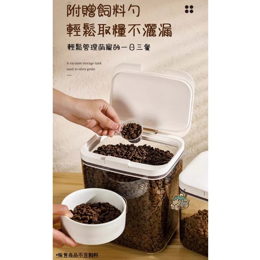 【汪喵森活】 飼料桶 凍乾桶 密封罐 透明防潮儲糧桶 矽膠密封罐 寵物飼料桶 按壓儲糧桶 儲物罐 防潮罐 防蟲防潮防霉-細節圖6