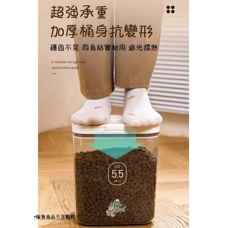 【汪喵森活】 飼料桶 凍乾桶 密封罐 透明防潮儲糧桶 矽膠密封罐 寵物飼料桶 按壓儲糧桶 儲物罐 防潮罐 防蟲防潮防霉-細節圖8
