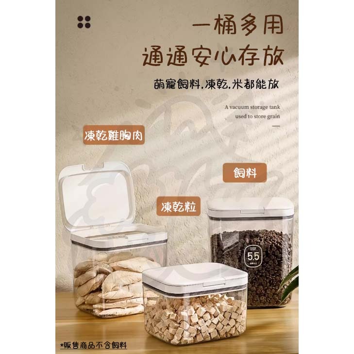 【汪喵森活】 飼料桶 凍乾桶 密封罐 透明防潮儲糧桶 矽膠密封罐 寵物飼料桶 按壓儲糧桶 儲物罐 防潮罐 防蟲防潮防霉-細節圖9