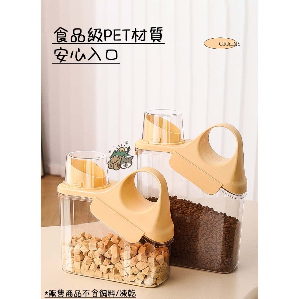【汪喵森活】 3色漏斗 飼料桶 凍乾桶 密封罐 密封儲糧桶 飼料保鮮桶 飼料桶  貓飼料桶 飼料密封保存 保鮮防潮 防蟲-細節圖4