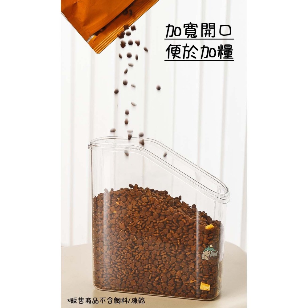 【汪喵森活】 3色漏斗 飼料桶 凍乾桶 密封罐 密封儲糧桶 飼料保鮮桶 飼料桶  貓飼料桶 飼料密封保存 保鮮防潮 防蟲-細節圖8