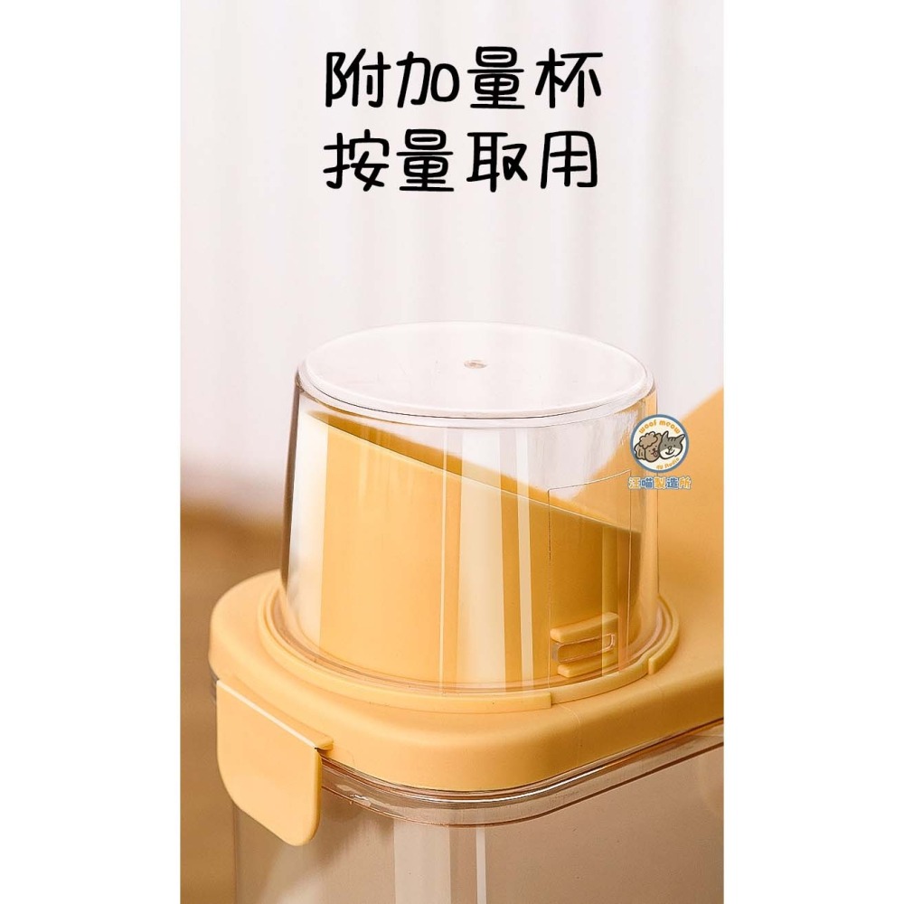 【汪喵森活】 3色漏斗 飼料桶 凍乾桶 密封罐 密封儲糧桶 飼料保鮮桶 飼料桶  貓飼料桶 飼料密封保存 保鮮防潮 防蟲-細節圖9