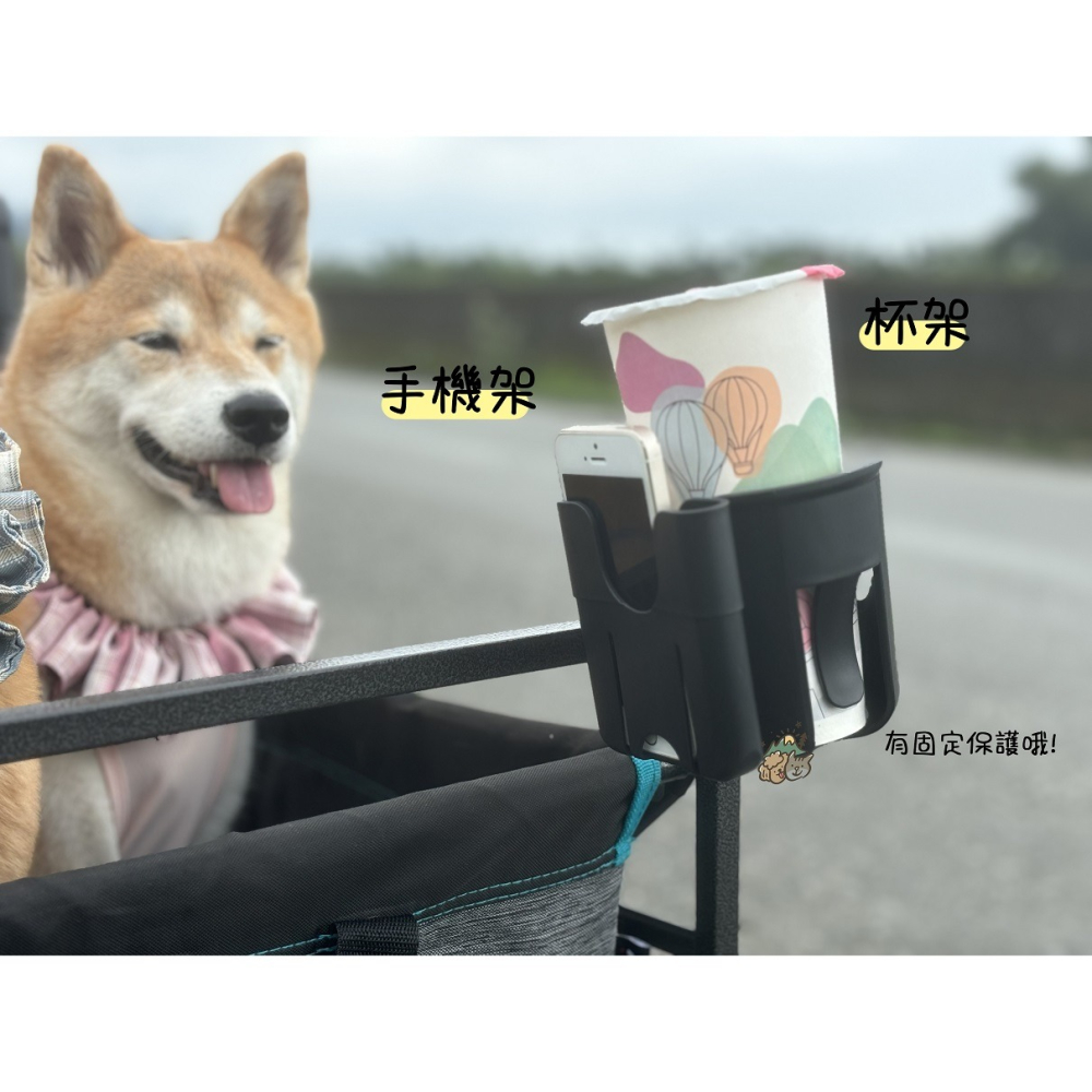 【汪喵森活】 推車杯架 嬰兒車杯架 寵物推車杯架 奶瓶架 飲料架 推車手機架 嬰兒推車手機架 推車杯架 手機架 單車杯架-細節圖2