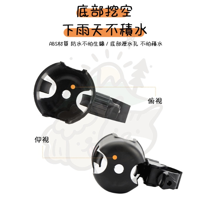 【汪喵森活】 推車杯架 嬰兒車杯架 寵物推車杯架 奶瓶架 飲料架 推車手機架 嬰兒推車手機架 推車杯架 手機架 單車杯架-細節圖6