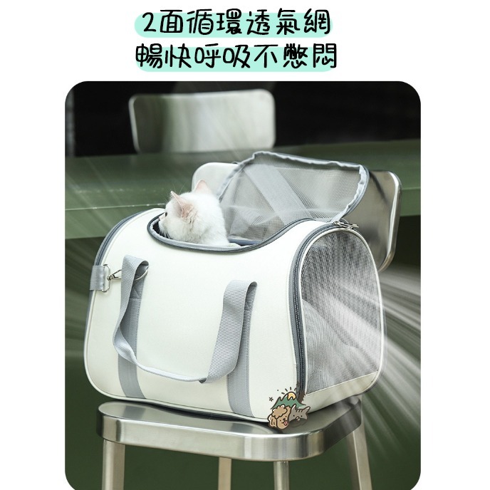 【汪喵森活】 灰白色 便攜手提單肩包 透氣舒適 寵物背包 寵物後背包 寵物外出包 貓外出包 貓狗背包 寵物帳篷 貓狗帳篷-細節圖2