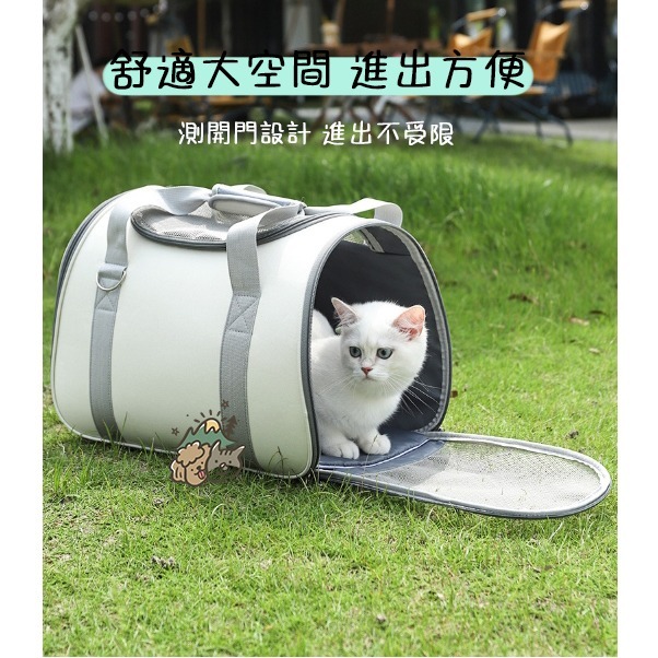 【汪喵森活】 灰白色 便攜手提單肩包 透氣舒適 寵物背包 寵物後背包 寵物外出包 貓外出包 貓狗背包 寵物帳篷 貓狗帳篷-細節圖3