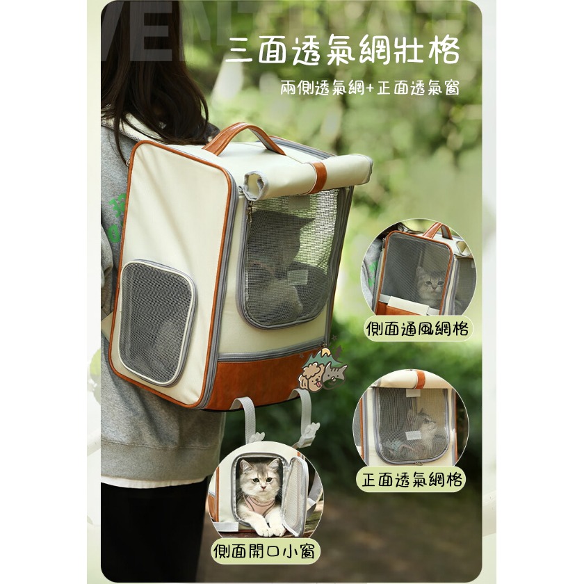 【汪喵森活】 加大! 透氣撞色後背包 捲簾小窗 寵物背包 寵物後背包 寵物外出包 貓外出包 貓狗背包 寵物帳篷 貓狗帳篷-細節圖3