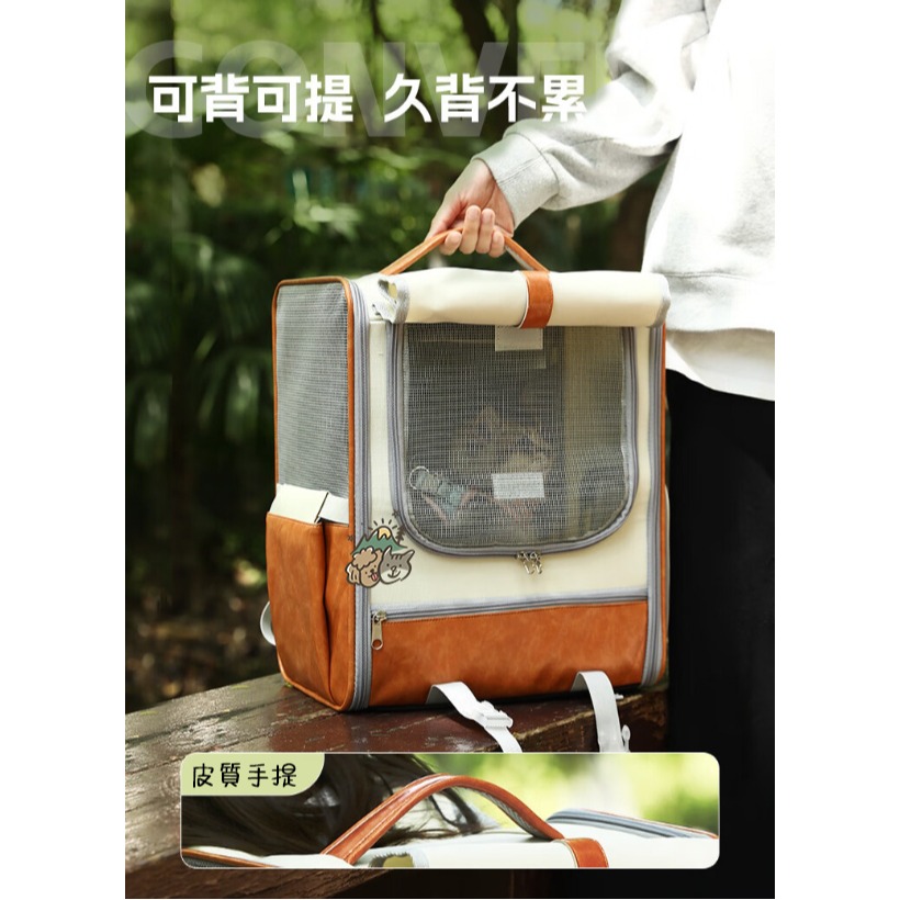【汪喵森活】 加大! 透氣撞色後背包 捲簾小窗 寵物背包 寵物後背包 寵物外出包 貓外出包 貓狗背包 寵物帳篷 貓狗帳篷-細節圖4