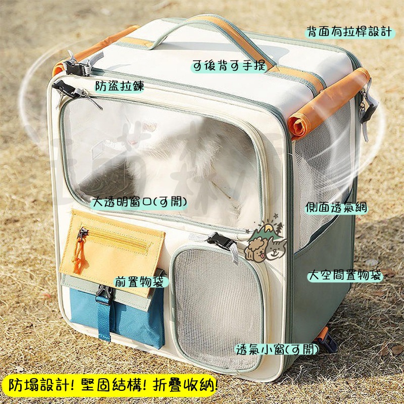 【汪喵森活】 加大! 旅行帆布外出背包 寵物帳棚 寵物背包 寵物後背包 寵物外出包 貓外出包 貓咪背包 狗背包 狗帳篷-細節圖2