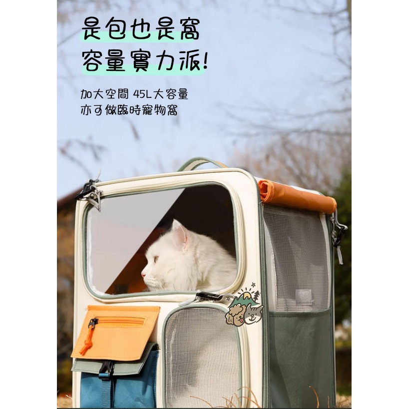 【汪喵森活】 加大! 旅行帆布外出背包 寵物帳棚 寵物背包 寵物後背包 寵物外出包 貓外出包 貓咪背包 狗背包 狗帳篷-細節圖4