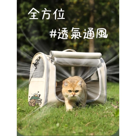 【汪喵森活】 便攜外出包 捲廉小窗 透氣舒適 寵物背包 寵物帳篷 寵物外出包 貓外出包 貓狗背包 寵物太空包 貓狗帳篷-細節圖5