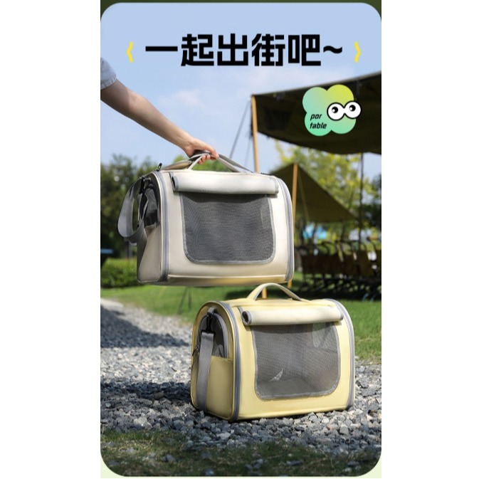 【汪喵森活】 便攜外出包 捲廉小窗 透氣舒適 寵物背包 寵物帳篷 寵物外出包 貓外出包 貓狗背包 寵物太空包 貓狗帳篷-細節圖8