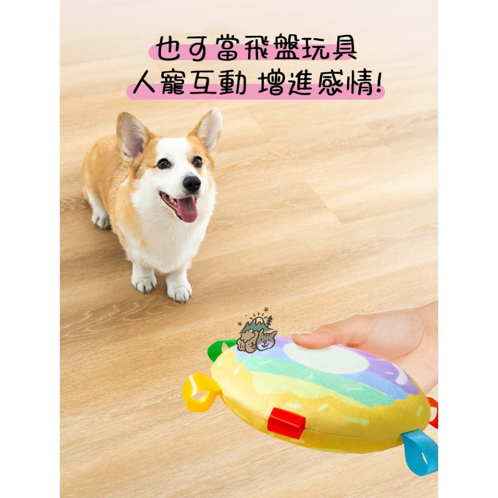 【汪喵森活】 15cm 3款 發聲玩具 飛盤玩具 寵物玩具 狗玩具 咬咬玩具 狗狗解悶神器 寵物飛盤 狗飛盤 響鈴玩具-細節圖3