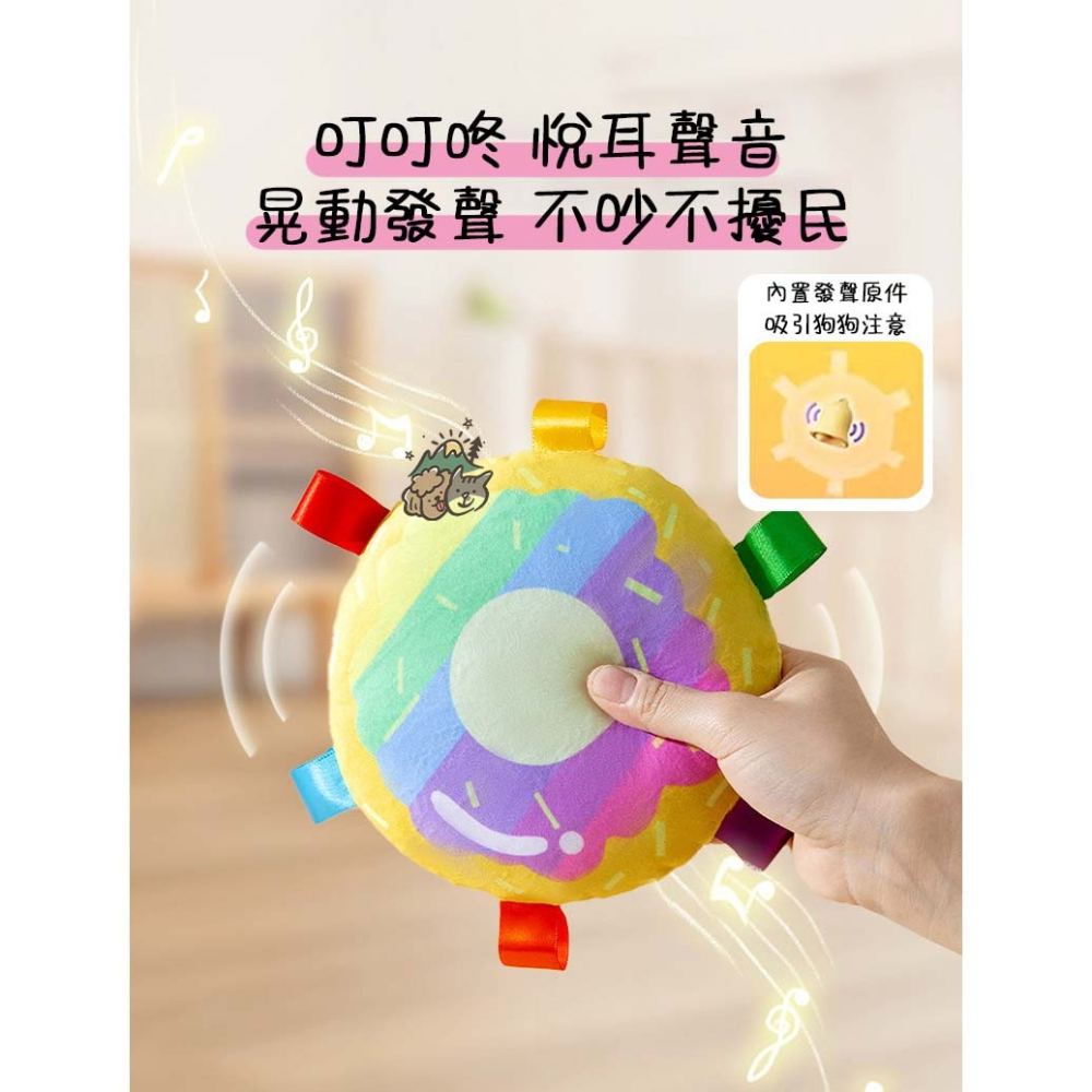 【汪喵森活】 15cm 3款 發聲玩具 飛盤玩具 寵物玩具 狗玩具 咬咬玩具 狗狗解悶神器 寵物飛盤 狗飛盤 響鈴玩具-細節圖4