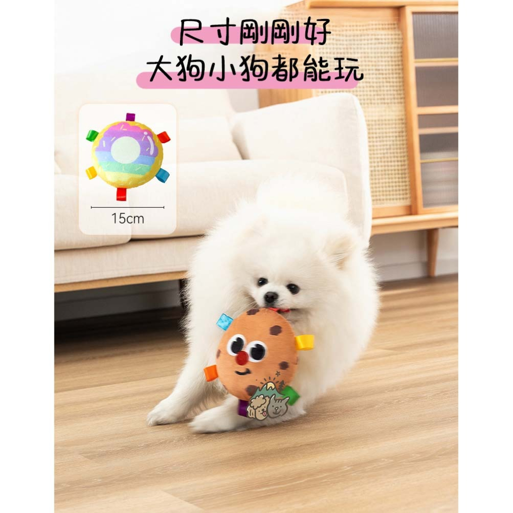 【汪喵森活】 15cm 3款 發聲玩具 飛盤玩具 寵物玩具 狗玩具 咬咬玩具 狗狗解悶神器 寵物飛盤 狗飛盤 響鈴玩具-細節圖6