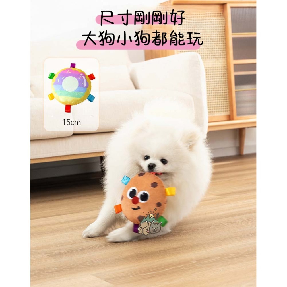 【汪喵森活】 15cm 3款 發聲玩具 飛盤玩具 寵物玩具 狗玩具 咬咬玩具 狗狗解悶神器 寵物飛盤 狗飛盤 響鈴玩具-細節圖6