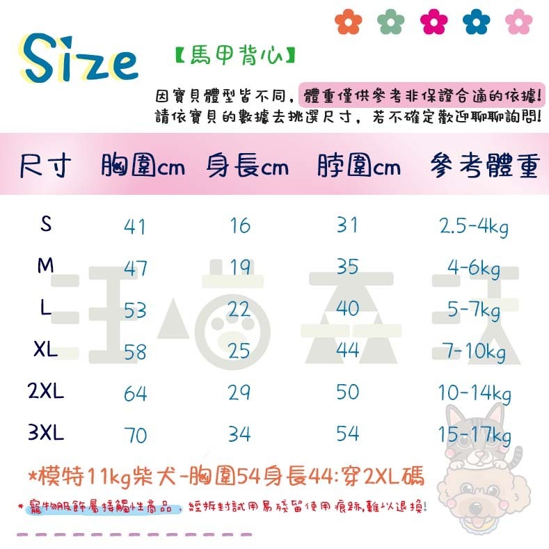 【汪喵森活】 寵物西裝 狗西裝 狗禮服 寵物衣服 寵物禮服 柯基 柴犬 婚禮 寵物襯衫 寵物生日 婚紗照 紅色黑色蝴蝶結-細節圖2