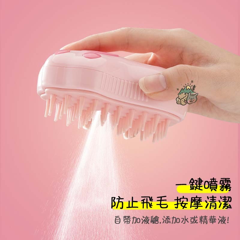 【汪喵森活】 加水除毛梳 按摩刷 貓咪梳子 洗澡刷 貓咪洗澡神器 寵物洗澡刷 寵物除毛梳 按摩梳 寵物梳子 梳毛 狗梳子-細節圖7