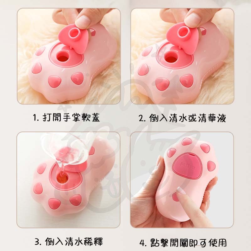 【汪喵森活】 加水除毛梳 按摩刷 貓咪梳子 洗澡刷 貓咪洗澡神器 寵物洗澡刷 寵物除毛梳 按摩梳 寵物梳子 梳毛 狗梳子-細節圖8