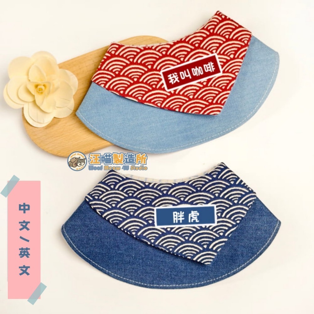 日式海浪－紅色