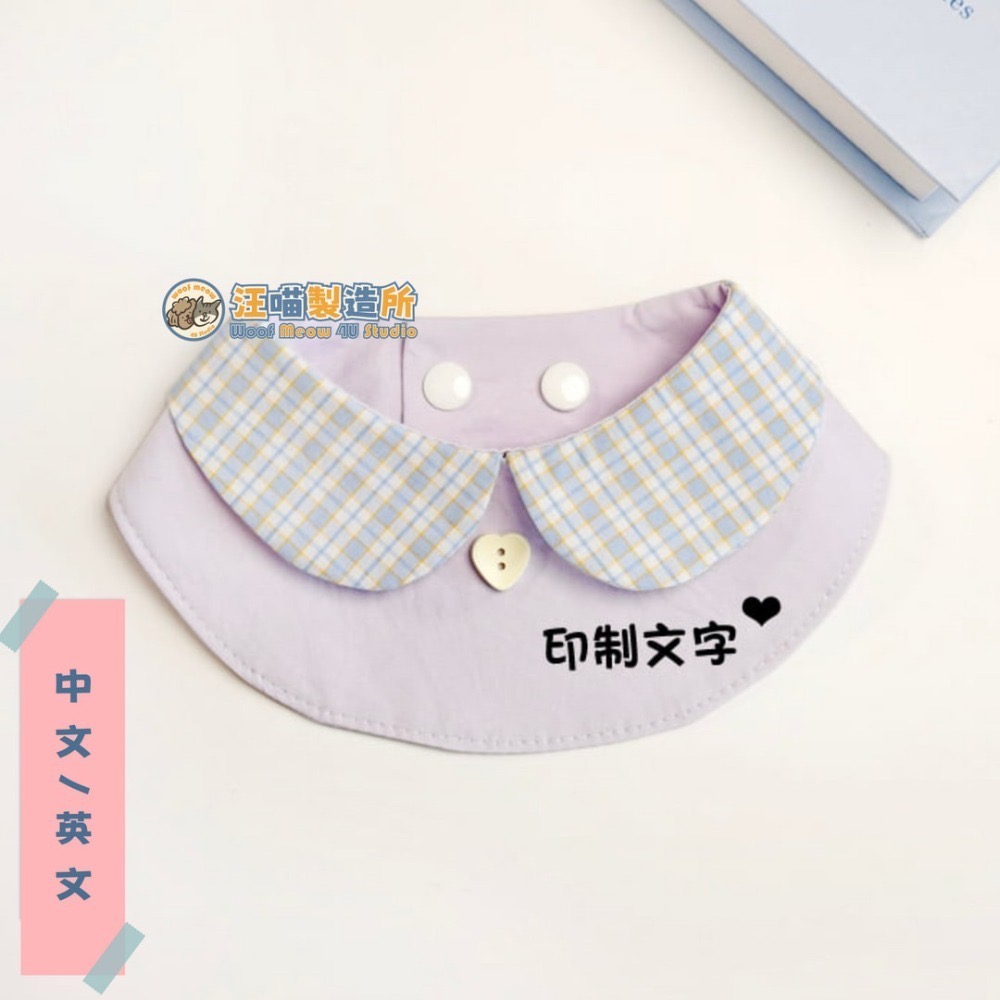 學院風－淺紫色