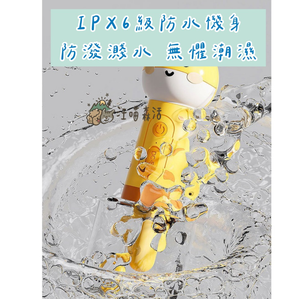 【汪喵森活】 小鹿 自動起泡機 自動打泡機 低噪音 無線 防水 寵物泡沫機 寵物泡泡機 自動泡泡機 狗狗洗澡 寵物洗澡-細節圖5