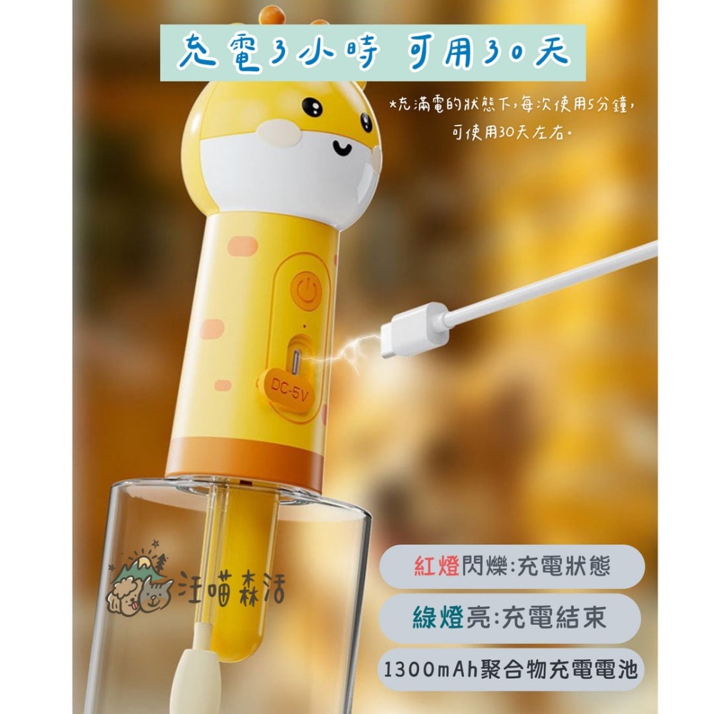 【汪喵森活】 熊貓 自動起泡機 自動打泡機 低噪音 無線 防水 寵物泡沫機 寵物泡泡機 自動泡泡機 狗狗洗澡 寵物洗澡-細節圖4