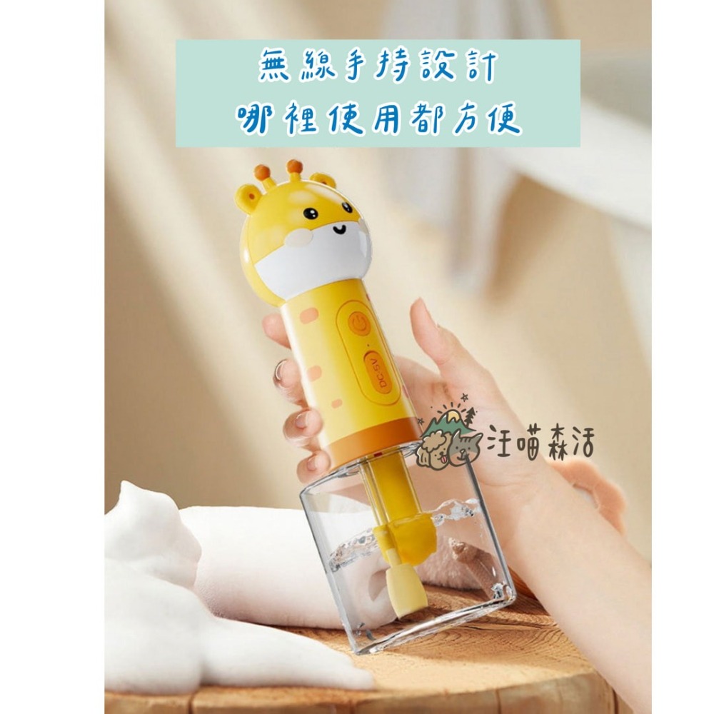 【汪喵森活】 熊貓 自動起泡機 自動打泡機 低噪音 無線 防水 寵物泡沫機 寵物泡泡機 自動泡泡機 狗狗洗澡 寵物洗澡-細節圖7