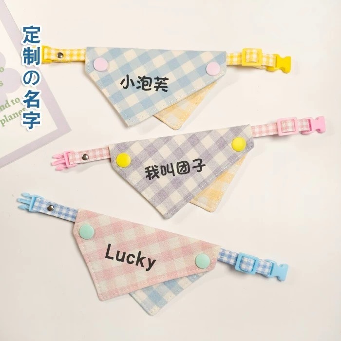 【汪喵森活】 馬卡龍 三角巾 客製化 寵物口水巾 領巾 寵物領巾 客製領巾 客製化領巾 客製口水巾 狗狗口水巾 寵物名牌-細節圖8