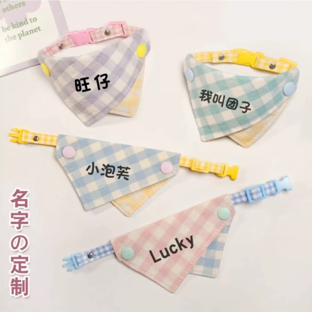 【汪喵森活】 馬卡龍 三角巾 客製化 寵物口水巾 領巾 寵物領巾 客製領巾 客製化領巾 客製口水巾 狗狗口水巾 寵物名牌-細節圖9