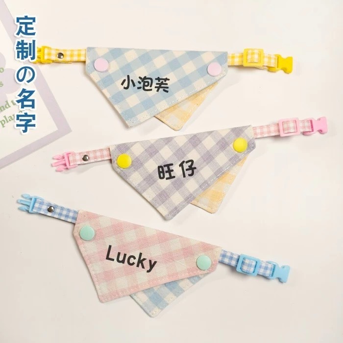 【汪喵森活】 馬卡龍 三角巾 客製化 寵物口水巾 領巾 寵物領巾 客製領巾 客製化領巾 客製口水巾 狗狗口水巾 寵物名牌-細節圖10