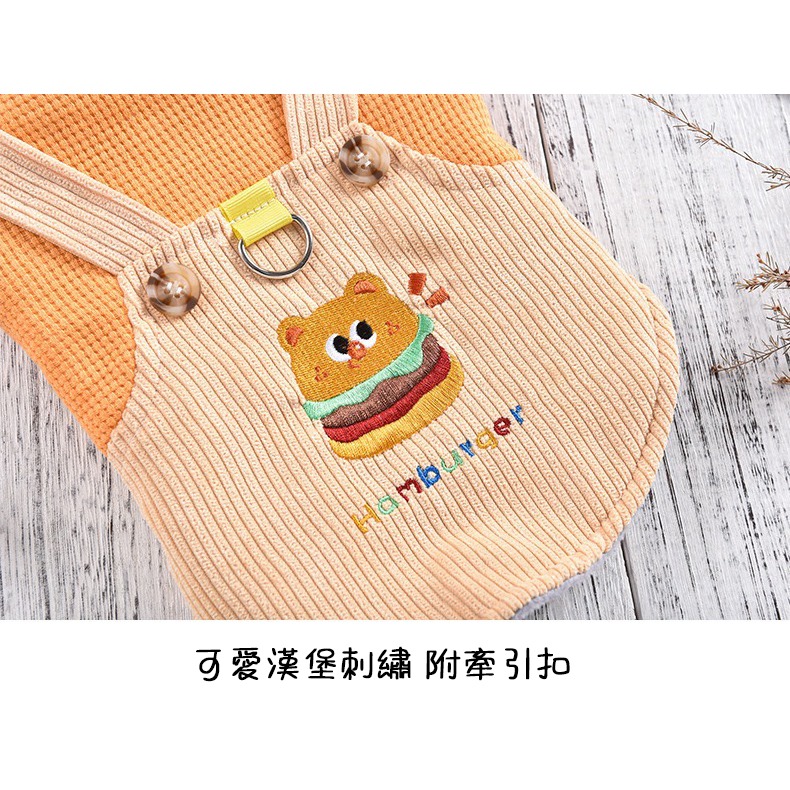【汪喵森活】 漢堡 假兩件 吊帶裙 18kg內 牽引扣 狗衣服 比熊 博美 貴賓 貓咪 秋冬服飾 米克斯 柴犬 比熊-細節圖9