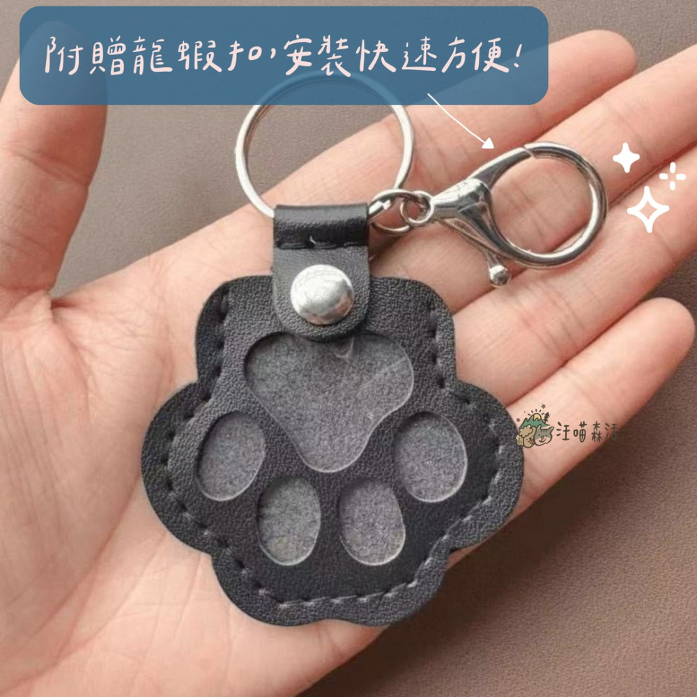 【汪喵森活】 寵物毛髮收集 鑰匙扣 寵物紀念吊飾 狗毛收集 狗毛蒐集吊飾 貓毛收集吊飾 寵物毛髮收集 貓毛收納 寵物蒐集-細節圖7