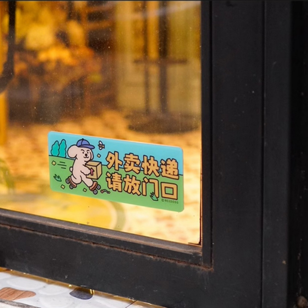 【汪喵森活】 門牌 內有惡犬 外送放門口 警示牌 標識牌 門口掛牌 壓克力 警告牌 大門 標語牌 外送放置門牌 內有猛犬-細節圖4
