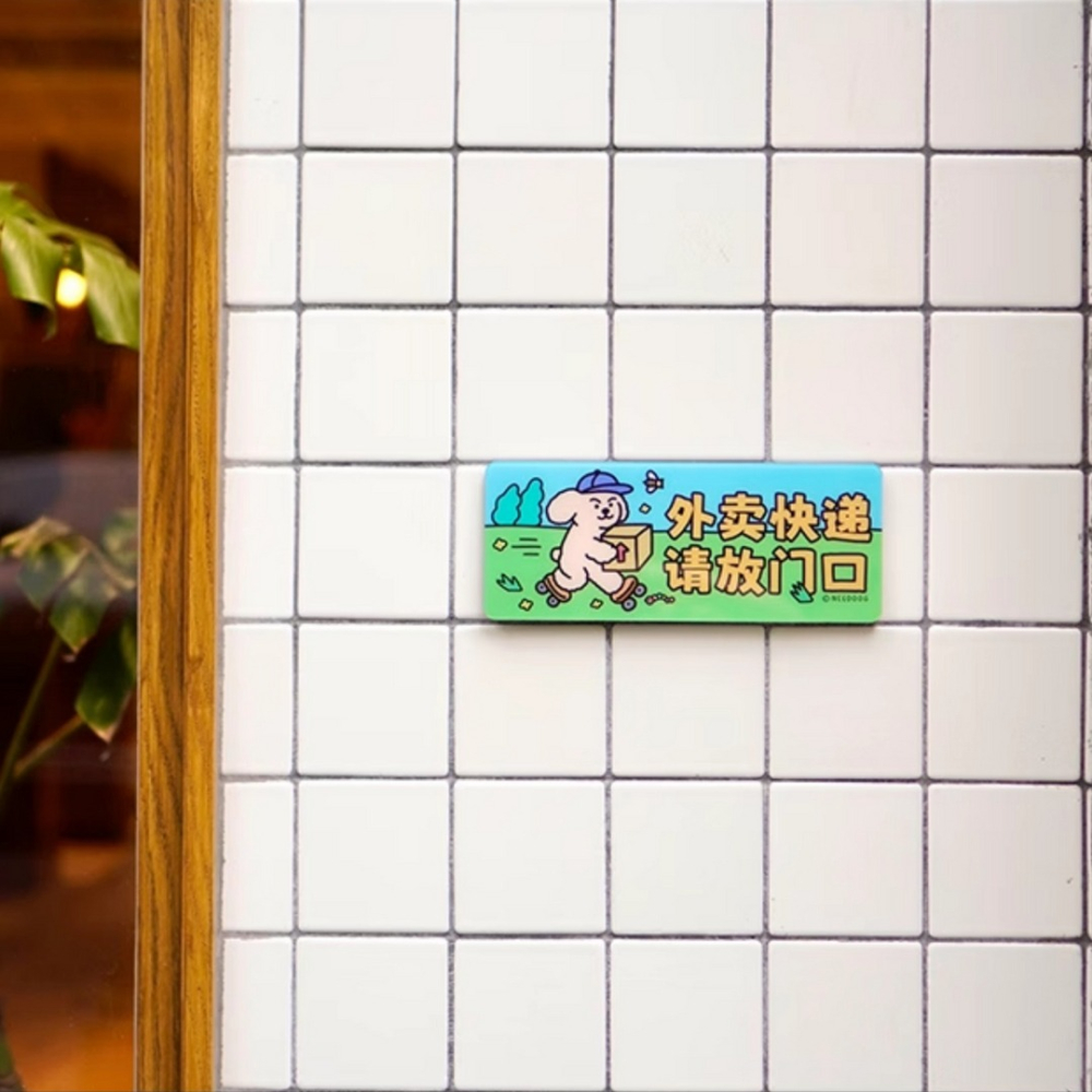 【汪喵森活】 門牌 內有惡犬 外送放門口 警示牌 標識牌 門口掛牌 壓克力 警告牌 大門 標語牌 外送放置門牌 內有猛犬-細節圖5