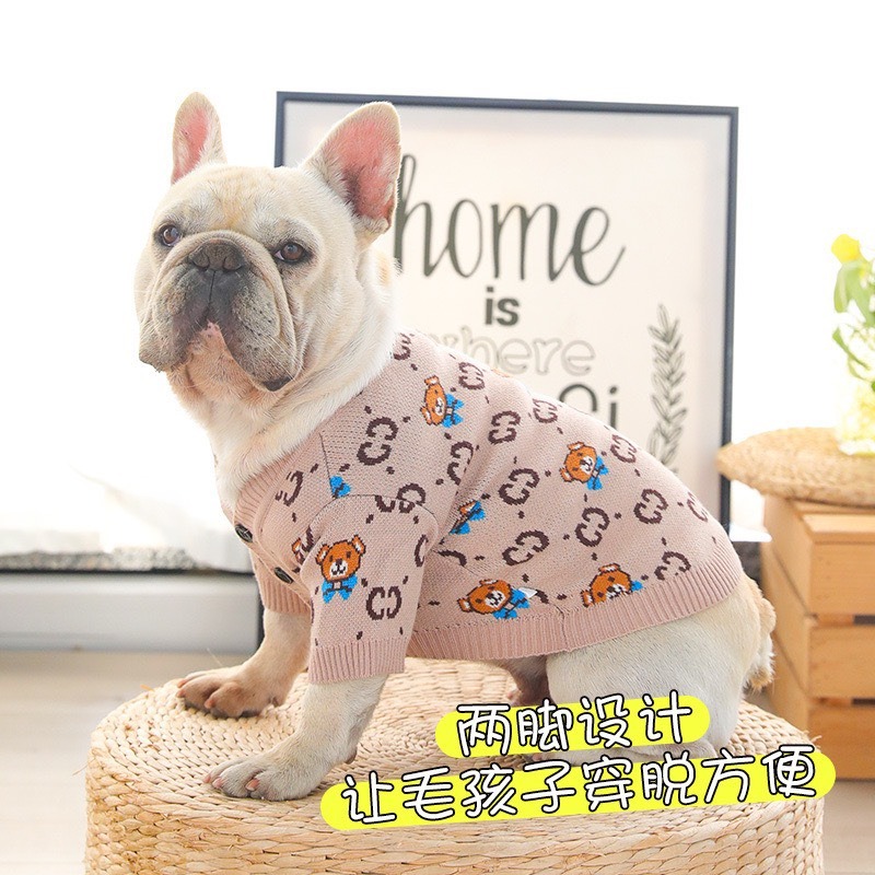 【汪喵森活】 奶茶熊熊 針織衫 毛衣 保暖衣服 寵物衣服 狗衣服 比熊 博美 貴賓 貓咪 小型犬 臘腸狗 法鬥 柴犬 柯-細節圖7