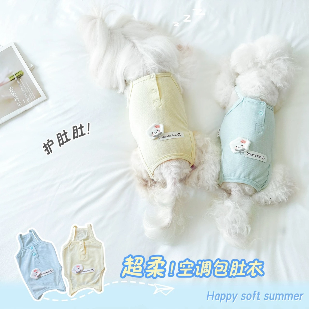 【汪喵森活】 微笑雲朵 寶寶棉 超柔 春夏薄款 包肚 防舔衣 無袖 結紮衣 手術衣 內搭衣 全包衣 打底衣 睡衣 空調衣-細節圖10