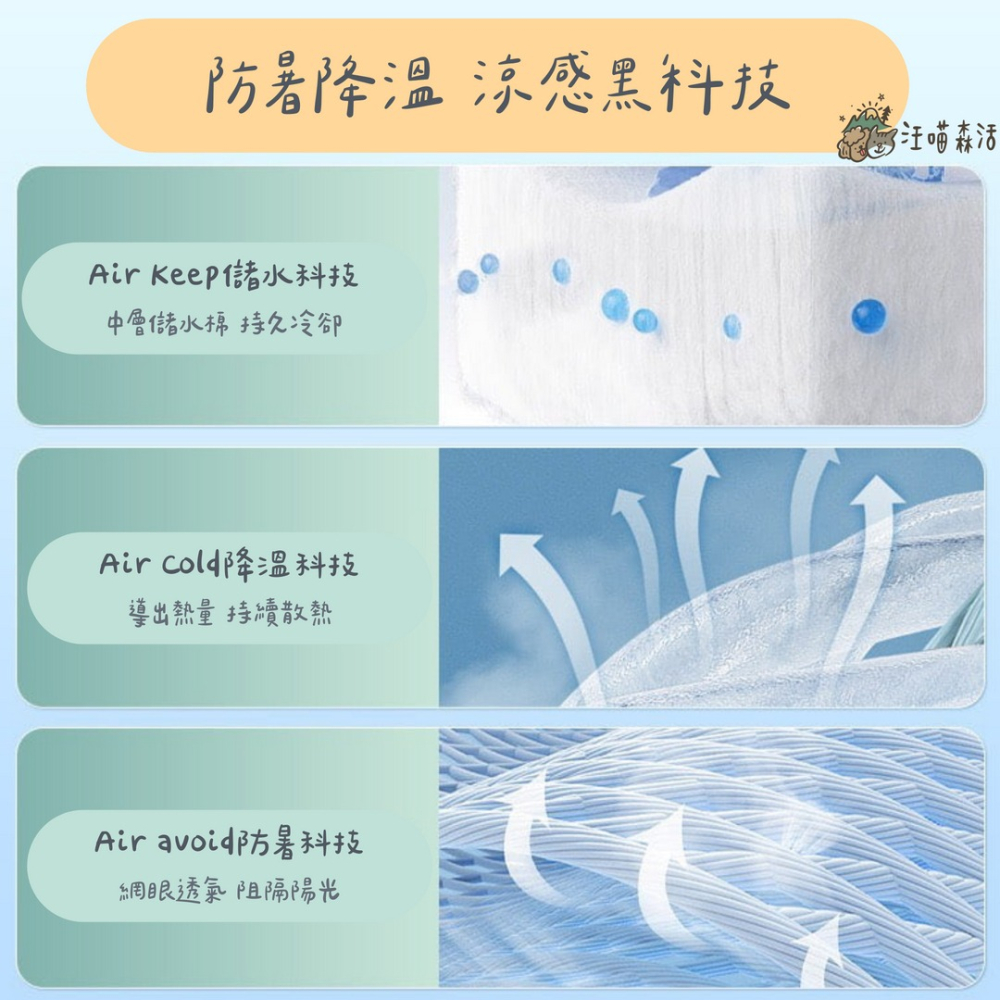 【汪喵森活】 outdoor拉鍊 涼感衣 30kg內 降溫 可牽引 腹部可調 防曬衣 狗衣服 寵物衣服 防蚊衣 防蟲衣-細節圖9