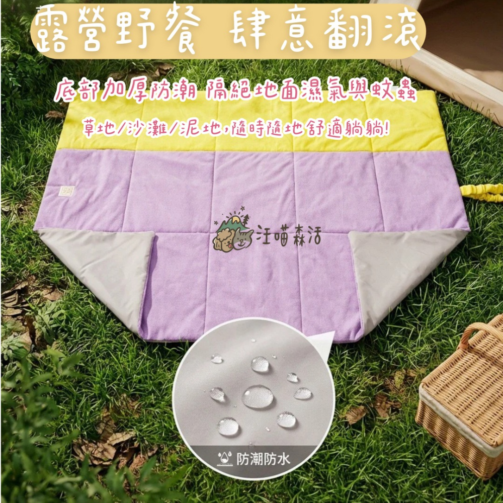 【汪喵森活】寵物 多功能 坐墊 野餐墊 睡墊 防潮 防水 防髒 汽車座墊 貓狗坐墊 保護墊 狗狗車墊 寵物露營 寵物沙發-細節圖5