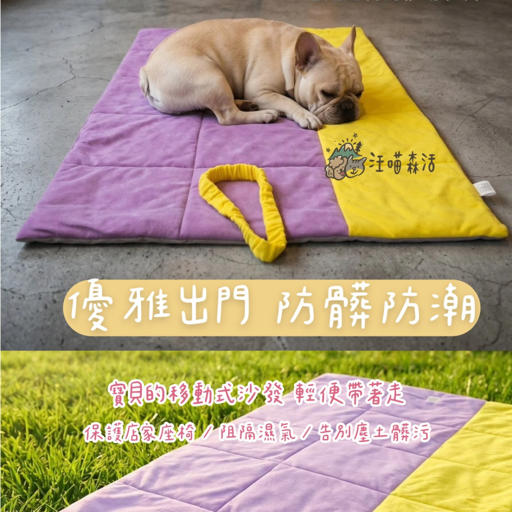 【汪喵森活】寵物 多功能 坐墊 野餐墊 睡墊 防潮 防水 防髒 汽車座墊 貓狗坐墊 保護墊 狗狗車墊 寵物露營 寵物沙發-細節圖6