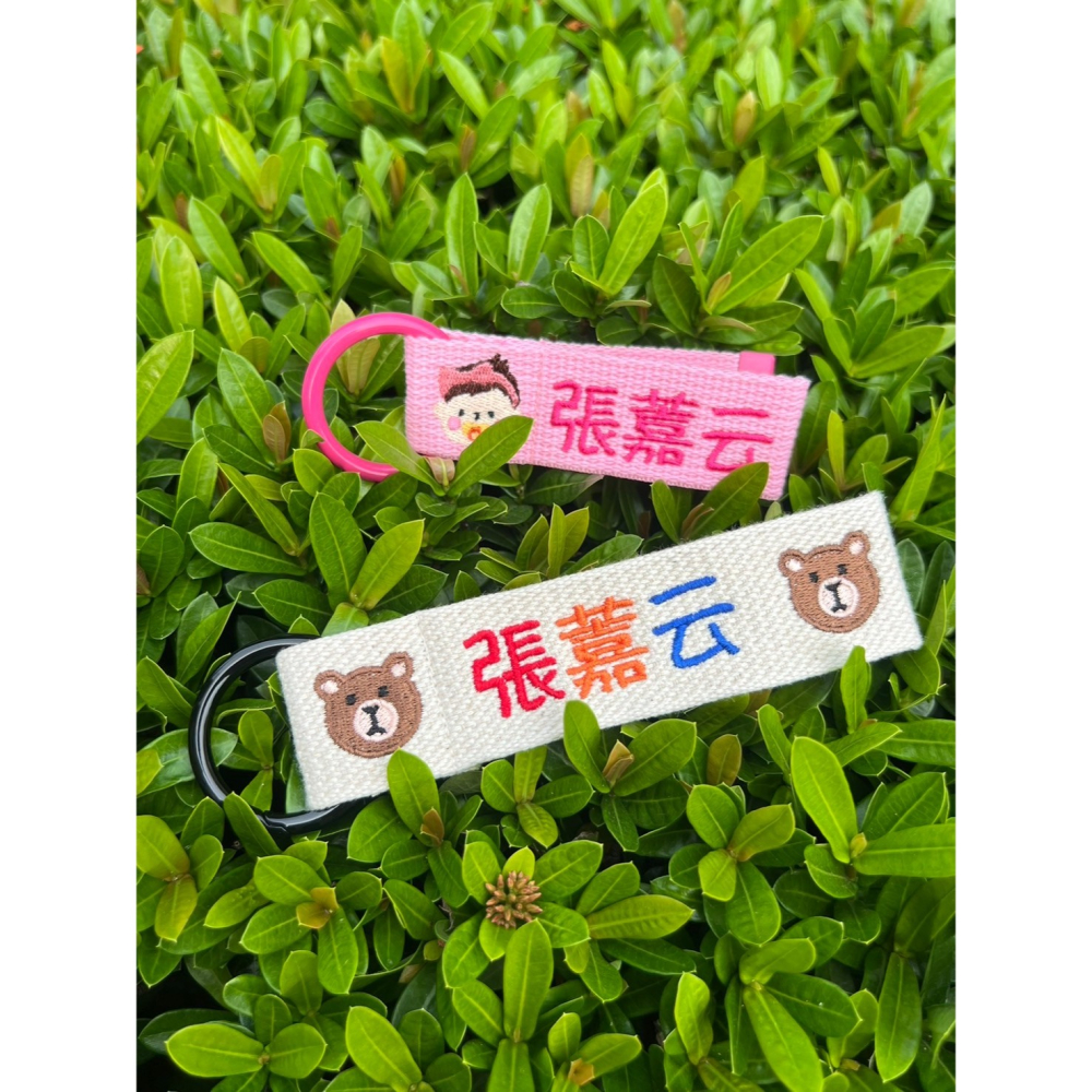 【汪喵森活】刺繡名牌 寵物名牌 狗牌 飄帶 可繡電話 幼兒園名字牌 姓名吊牌 幼稚園名牌 寶寶名牌 兒童吊飾 兒童名牌-細節圖10