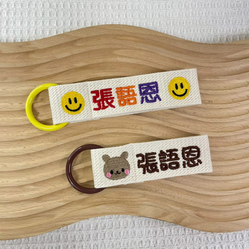 【汪喵森活】 刺繡名牌 寵物名牌 狗牌 飄帶 防走失 幼兒園名字牌 姓名吊牌 幼稚園名牌 寶寶名牌 兒童吊飾 兒童名牌-細節圖10