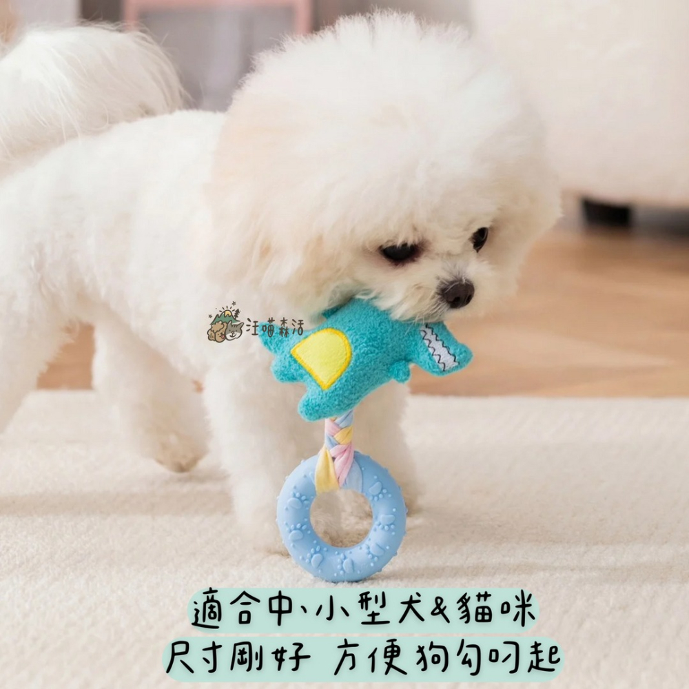 【汪喵森活】鱷魚起司雲朵 咬咬圈 發聲玩具 互動玩具 寵物玩具 狗玩具 咬咬玩具 狗狗解悶玩具 陪伴玩具 磨牙玩具-細節圖5