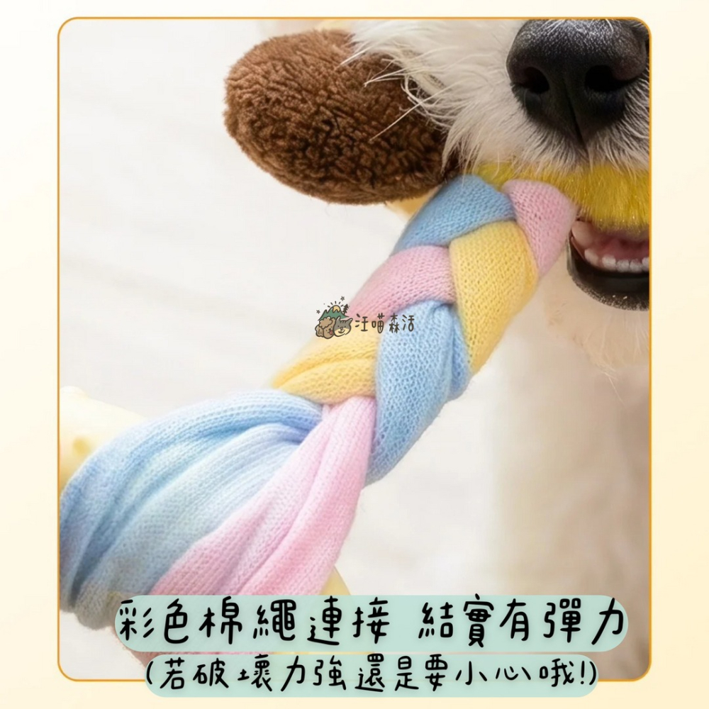 【汪喵森活】鱷魚起司雲朵 咬咬圈 發聲玩具 互動玩具 寵物玩具 狗玩具 咬咬玩具 狗狗解悶玩具 陪伴玩具 磨牙玩具-細節圖6