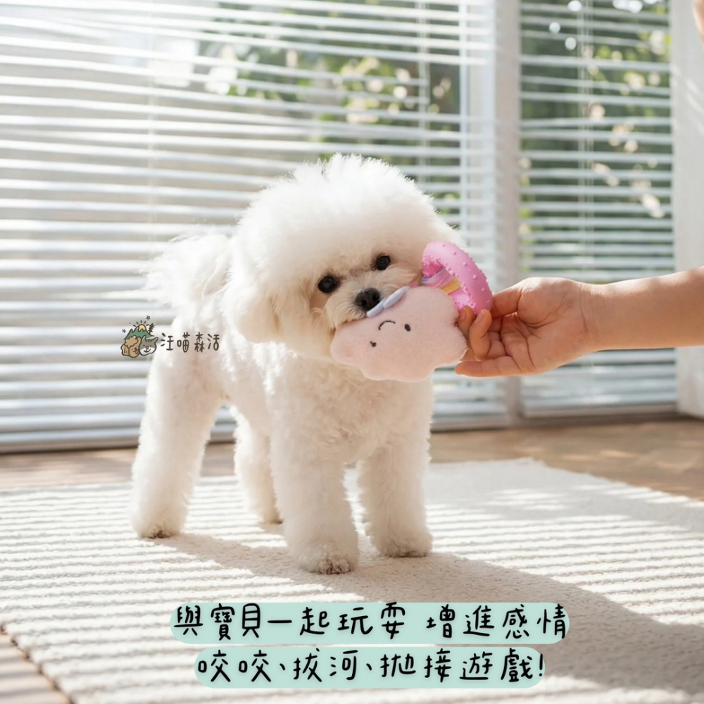【汪喵森活】鱷魚起司雲朵 咬咬圈 發聲玩具 互動玩具 寵物玩具 狗玩具 咬咬玩具 狗狗解悶玩具 陪伴玩具 磨牙玩具-細節圖8