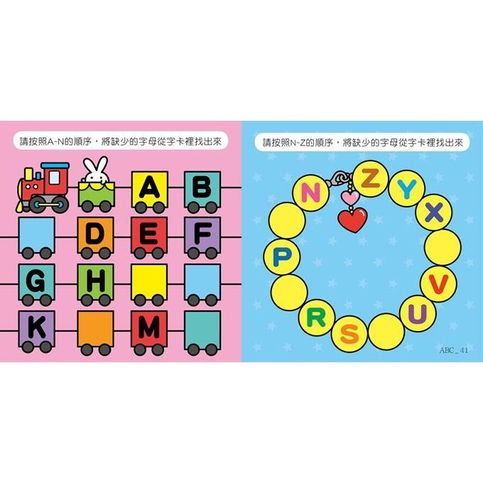 現貨✨FOOD超人聰明認知大圖卡 動物王國/可愛動物/交通工具/日常生活/美味蔬果/趣味123/基礎ㄅㄆㄇ/簡易ABC-細節圖4